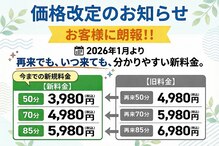 ヘッドミント ビップ 目黒店(VIP)