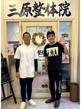 三原整体院 表参道/《千鳥 ノブさん》