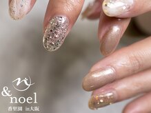 ノエル(Noel)/ベージュ ニュアンスネイル