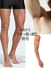 エムズスタイル ネイルバー(M's Style NAIL BAR)/メンズ　ワキ・腕・脚の脱毛