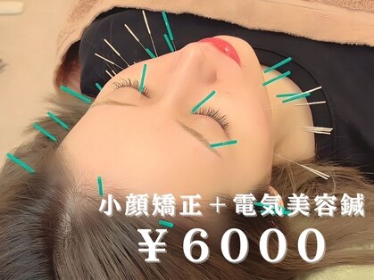 ヒーリングサロン アージュ(A-je)の写真