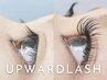 【下がりまつげ改善】アップワード×フラットラッシュ120本　¥10500→¥9450