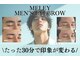 ミレイ(Meley)の写真