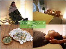 アオ 天王寺 東住吉(AO)