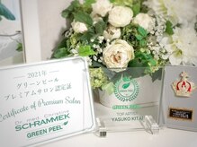 アンスリール(un sourire)の雰囲気（代々木八幡・代々木公園駅徒歩4分 コンテスト受賞サロン）