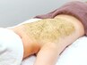 2回目以降ご来店の【会員様/サブスク加入者様限定】背中ハーブピーリング