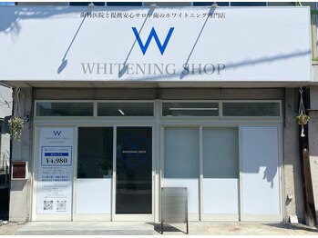 ホワイトニングショップ 広島廿日市店/お店の外観です♪