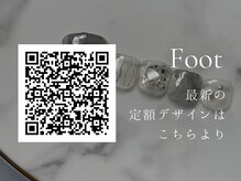 リンネ 草薙店(Rinne)/