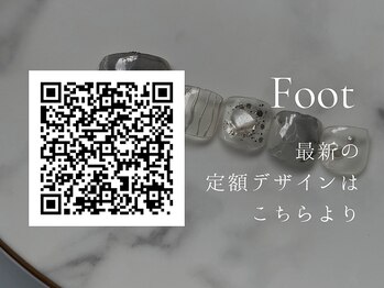 リンネ 草薙店(Rinne)/