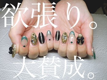 サロンドグリュック(Salon de gluck)/どんなどんな欲張りも大賛成!