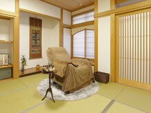 なごみ庵/ふかふかリクライニングチェア