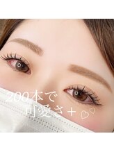 エクラ 伊勢崎店(eclat)/マツエク/無制限200本