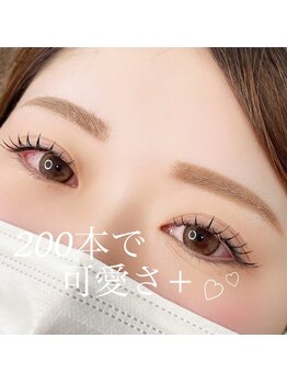 エクラ 伊勢崎店(eclat)/マツエク/無制限200本