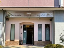 エステティックサロン ガーデニア(Gardenia)の雰囲気（ゆったりと寛げる空間が広がっています）