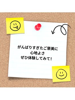 セイクレッドセンツ(Sacred Scents)/当サロンの特徴