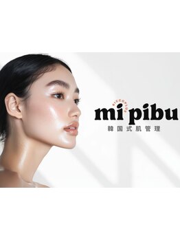 お肌をきれいにしたい