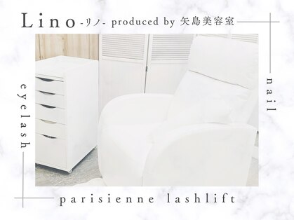 リノ 荻窪(Lino produced by 矢島美容室)の写真