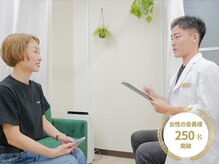 整体えびす丸 大阪本町店