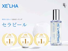 ミレアルナ 仙台長町店の雰囲気(韓国美容で大注目!次世代ピーリングの「セラピール」毛穴/ニキビ)