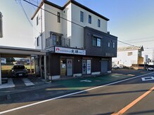 カイロプラクティック光輝 伊勢院/