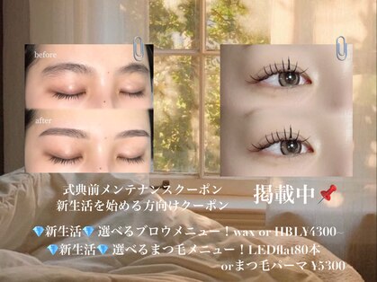 テップ バイ リラッシュ(tep by RELASH)の写真