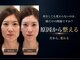 アトリエ ドゥ エッフェ(atelier du EFFE)の写真