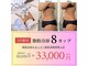 ウナトゥルービューティー(UNA true beauty)の写真