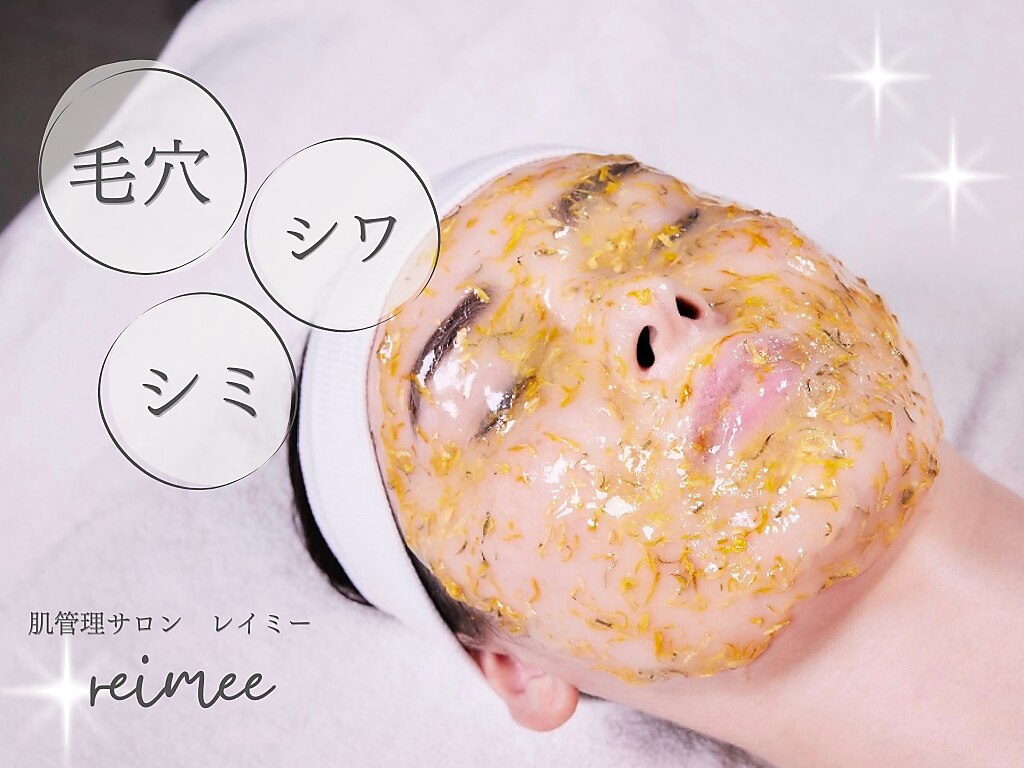 新潟県でエレクトロポレーションが人気のエステサロン｜ホットペッパー