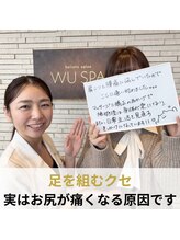 ウースパ(WU SPA)/オーダーメイド鍼灸受けた方の声