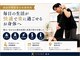 フィクシブ 上野(FIXIBE)の写真