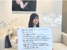 グレースエール トータルビューティーサロン(Grace Aile)/４０代　たるみ・リフトアップ