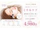 小顔美肌ファクトリー 梅田院の写真