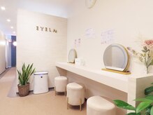 アイラ 錦糸町店(EYELA)の雰囲気(錦糸町駅にNEWOPEN*駅徒歩3分で完全個室ドレッサー完備!)