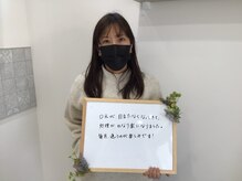 ベルネージュ(Belle Neige)/お客さまの声