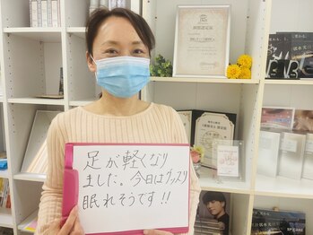 ツルっと脱毛 ルーチェ岡崎店/足がスッキリ！むくみが取れた☆