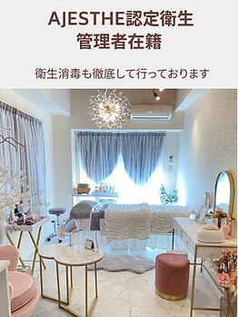 フル(Full)/店内は完全プライベート空間