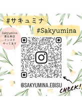 サキュミナ 恵比寿店(Sakyumina)/サキュミナ公式Instagram