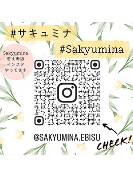 サキュミナ 恵比寿店(Sakyumina)/サキュミナ公式Instagram