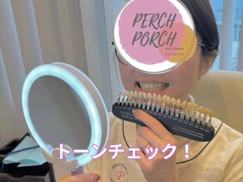 パーチポーチ(PERCH PORCH)/今のご自身の歯の色をチェック