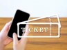 【90分コース回数券】回数券をお持ちの方はこちらからご予約ください。