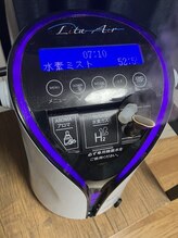 哲心 姫路/水素でハリ・ツヤのあるお肌に☆