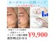 キレナル(KIRENAL)の写真