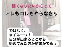 バーテックスキー(Vertexkey)/三日坊主にならないために