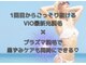 リリー(Rily)の写真