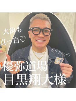 ライトビューティー 本八幡店(LIGHT BEAUTY)/目黒翔大様ご来店頂きました♪ 