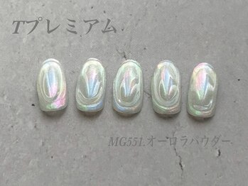 べリンダ 高崎店(BELINDA)/ハンド定額プレミアムコース