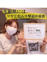 顔凛(カオリン)/お顔の凹凸も改善