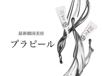 ソア(soa.)/大人気！最新肌ピーリング！！