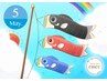 【５月限定価格】脱毛メニュー対象 3,000円OFF！