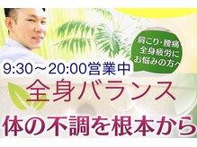 悠楽